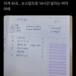 <b>공시</b> 이게 말이됨?