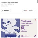 [모두드루와] 3달간 역<b>바이럴</b> 붙은 아이브