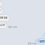 짝남이내몸무게<b>맞춤</b>