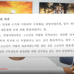 [이것좀봐줘] 홍영기 구제역 재판결과 캡쳐