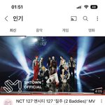[NCT칠프] 오 우리 지금 <b>인동</b>1위(인증ㅇ)