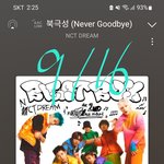 [NCT드림] 드림<b>사랑해</b>