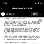 <b>허니</b>제이 결혼, 임신 했대