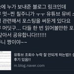 [NCT칠프] 안자는 사람덜 여기 들어가서 뮤비 한번씩만 봐주<b>세영</b>...