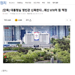 굥두창 개호루라기야!!!