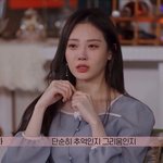 [드루와] 환승연애 보면서 빠져버린 사람 (<b>feat</b>.유라)