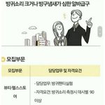 [19] 놀이터에서 누가 진짜 서럽게 울고있길래