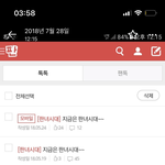 너네 판녀시대 알아???