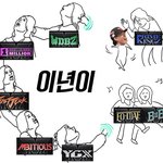 스맨파 <b>팬덤</b> 갤에서 주웠는데  ㄹㅇ 공감