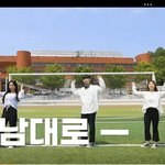 <b>대학들</b> 이딴 광고 좀 안 하면 안 되나