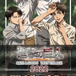 [진격의거인] 진격거ㅠㅠㅠㅠㅋㅋㅋㅋ