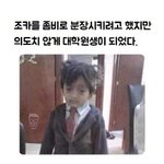 [드루와] <b>급똥</b> 추반 부탁드려요 제발