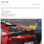 페라리 뒷빵한 배달기사