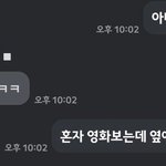 남자 아이돌의 인생 첫 <b>혼영</b> 후기ㅋㅋㅋㅋㅋㅋㅋㅋㅋㅋ