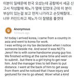 [NCT드림] 제노 <b>미담</b> 떴다......