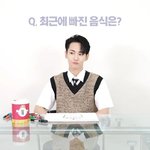 키가 요즘 <b>완전</b> 꽂혔다는 음식