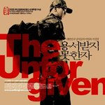 윤종빈 감독과 배우 하정우가 함께한 <b>작품</b>들