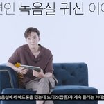 귀신 보고 대박 터졌다는 아이돌 노래