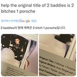 [NCT칠프] 와 질주 <b>원제</b> 봐봐ㅋㅋㅋㅋㅋㅋ