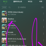 [NCT드림] <b>잠실</b>에서 벗어나고있어 ㅜ. ㅜ