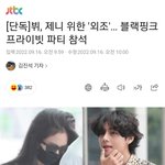 아니 <b>이</b>정도면 공개<b>연애</b>아님??ㅋㅋㅋㅋㅋㅋ