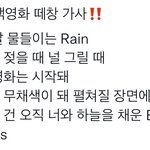 [NCT칠프] 애드라 <b>흑</b>백영화 외워 빨리
