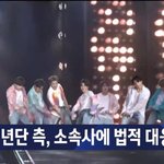 [군대] 가오있는 하이브가 제이티비씨랑 계약을 한다