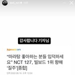 <b>도영</b>아 이건 아니지