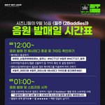 [NCT칠프] 질주니들 ㅎㅇㅌ