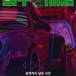 [NCT칠프] 비욘드 <b>리딩</b>코드는  언제 등록해~?