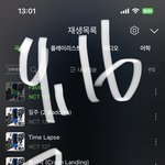 [NCT칠프] 스밍인증 없는건 아예 들어가지<b>말자</b>‼️