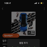 [NCT칠프] 앨범도 <b>평점</b> 해주세용❤️❤️❤️