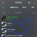[NCT칠프] 슴리 스밍 ㄱㄱ