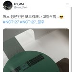 [NCT칠프] 기자님 <b>공계</b>ㅋㅋㅋㅋㅋ(인증ㅇ)