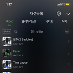 [NCT칠프] 컴백쇼 <b>본인</b>확인 할 때