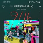 [NCT드림] ㅅㄷ 폰중독 어케 고침ㅠㅠ