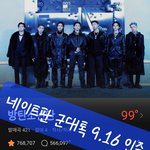 [군대] 김태형 개빡치는데 왜어그로래