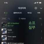 [NCT칠프] 쇼프인증~!~!~!