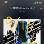 [NCT칠프] 하 불시착 좋다 <b>윤슬</b>도 조카 기대중
