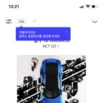 [NCT칠프] 플로는 스밍리스트 <b>우케</b>짜???