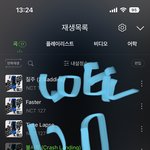 [NCT칠프] 아 <b>불시착</b> 개좋다