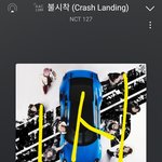 [NCT칠프] 원래 수록곡파인데