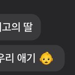 아기고삼 울고 있음