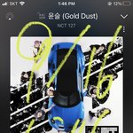 [NCT칠프] <b>윤슬</b> 뭔데