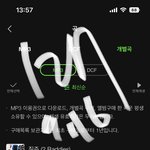 [NCT칠프] <b>질주</b> 다운 완 10초걸려 700원 하자하자