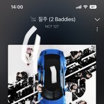 [NCT칠프] 우리 순위 <b>동발</b>분도 계시고 하니까 실망하지말고