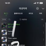 [NCT칠프] 헐 첫 곡으로 <b>리셋</b>해야함