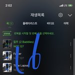 [NCT칠프] 초기화!!글구 순위는