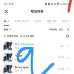 [NCT칠프] 일단 스밍 돌리면서 <b>현생</b>살다 틈틈히 올게