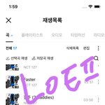 [NCT칠프] ㅌㅇㄴ <b>질주</b> 홧팅